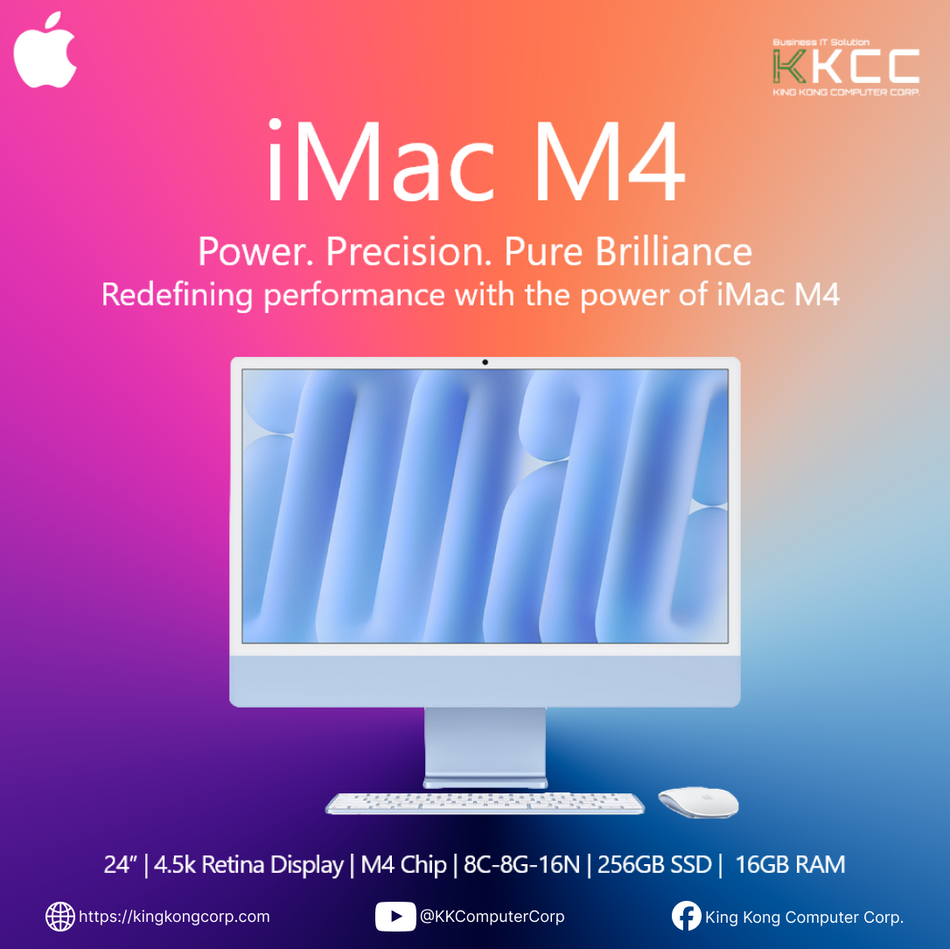 IMAC M4 | 24" | M4 chip | 8C-8G-16N | 256GB SSD | 16GB RAM (𝗕𝗥𝗔𝗡𝗗𝗡𝗘𝗪)